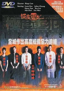 暴雨夜失踪现场：碎玻璃与半杯凉茶